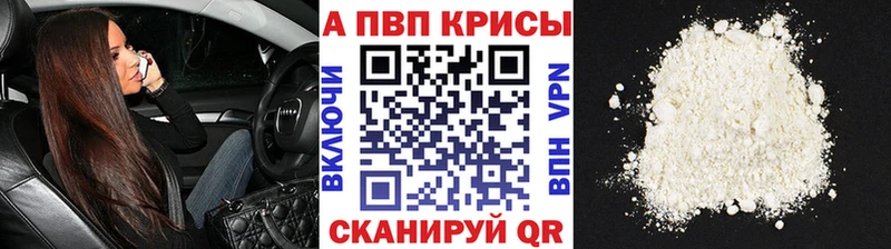 A PVP мука  Демидов 