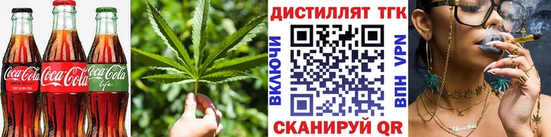 shop формула  Демидов  Еда ТГК конопля 