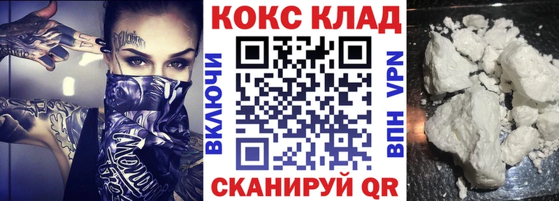 COCAIN Боливия  Демидов 