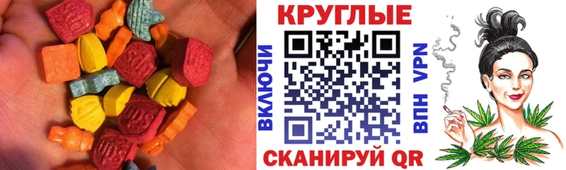наркотики Демидов Ecstasy XTC