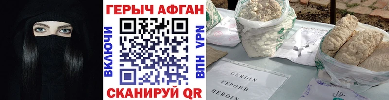 где продают наркотики Демидов мега рабочий сайт ГЕРОИН гречка