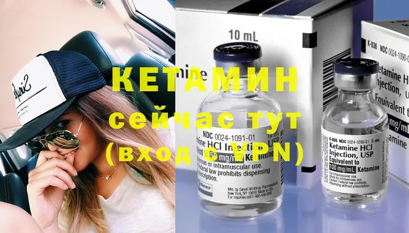 blacksprut сайт  Демидов  КЕТАМИН ketamine  магазин  наркотиков 