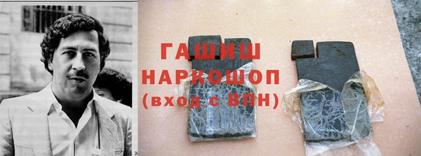 кокаин премиум Белоозёрский