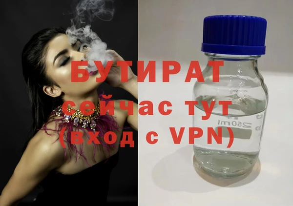 кокаин премиум Белоозёрский