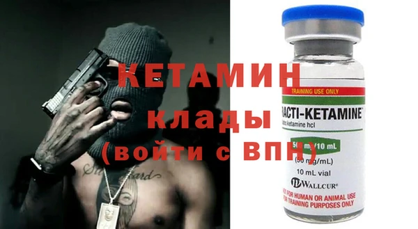 кокаин премиум Белоозёрский