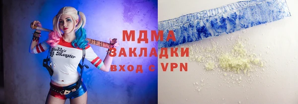 кокаин премиум Белоозёрский