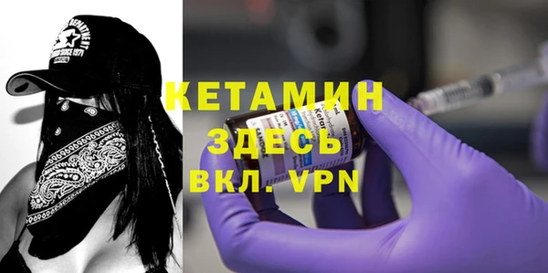 крисы Беломорск