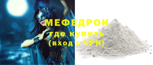 гидра Белокуриха