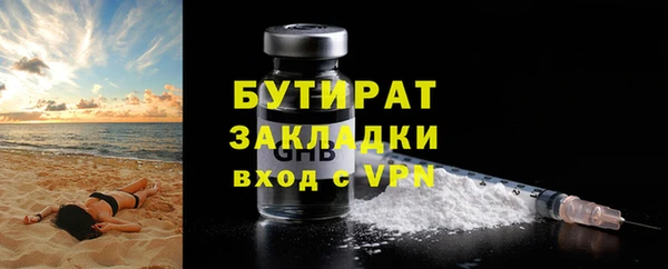 крисы Беломорск