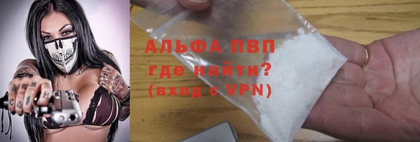 дживик Балахна