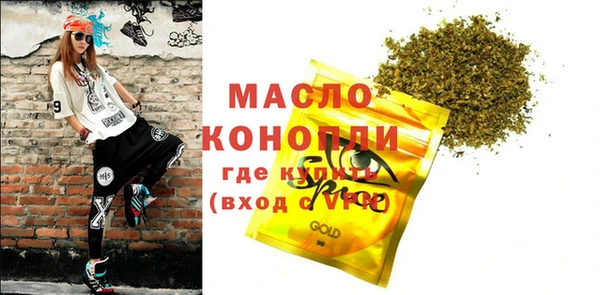 гидра Белокуриха