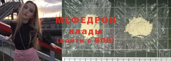 кокаин премиум Белоозёрский