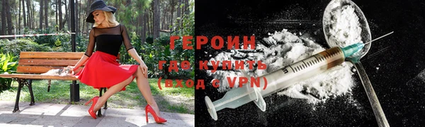 гидра Белокуриха