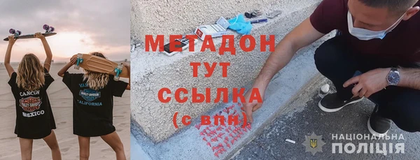 метамфетамин Верхнеуральск