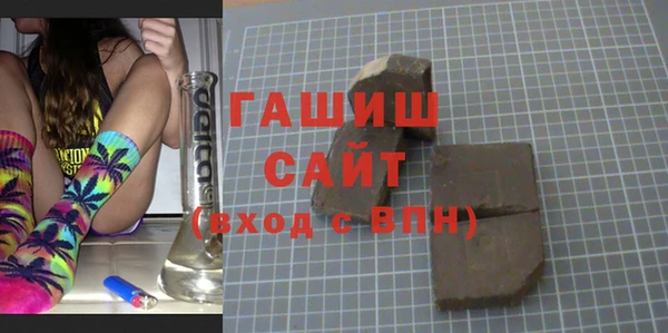гидра Осташков