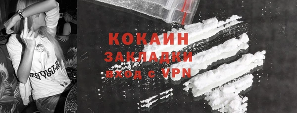 кокаин премиум Белоозёрский