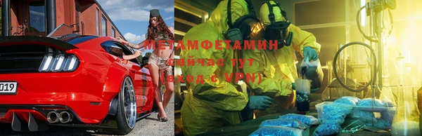 каннабис Осинники