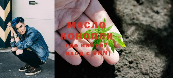 гидра Белокуриха