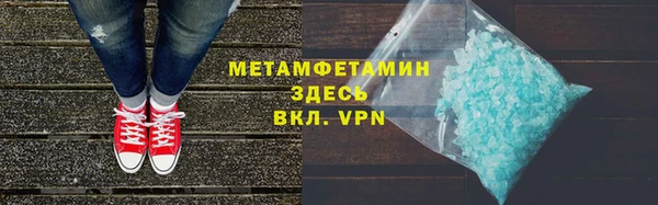 крисы Беломорск