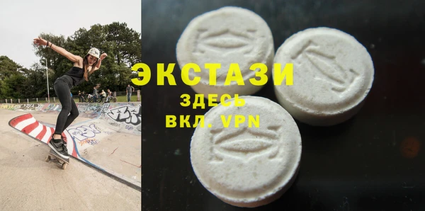крисы Беломорск