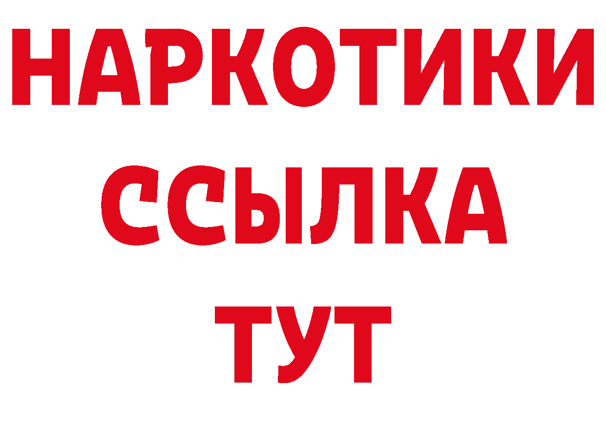 ЭКСТАЗИ Дубай зеркало маркетплейс гидра Демидов