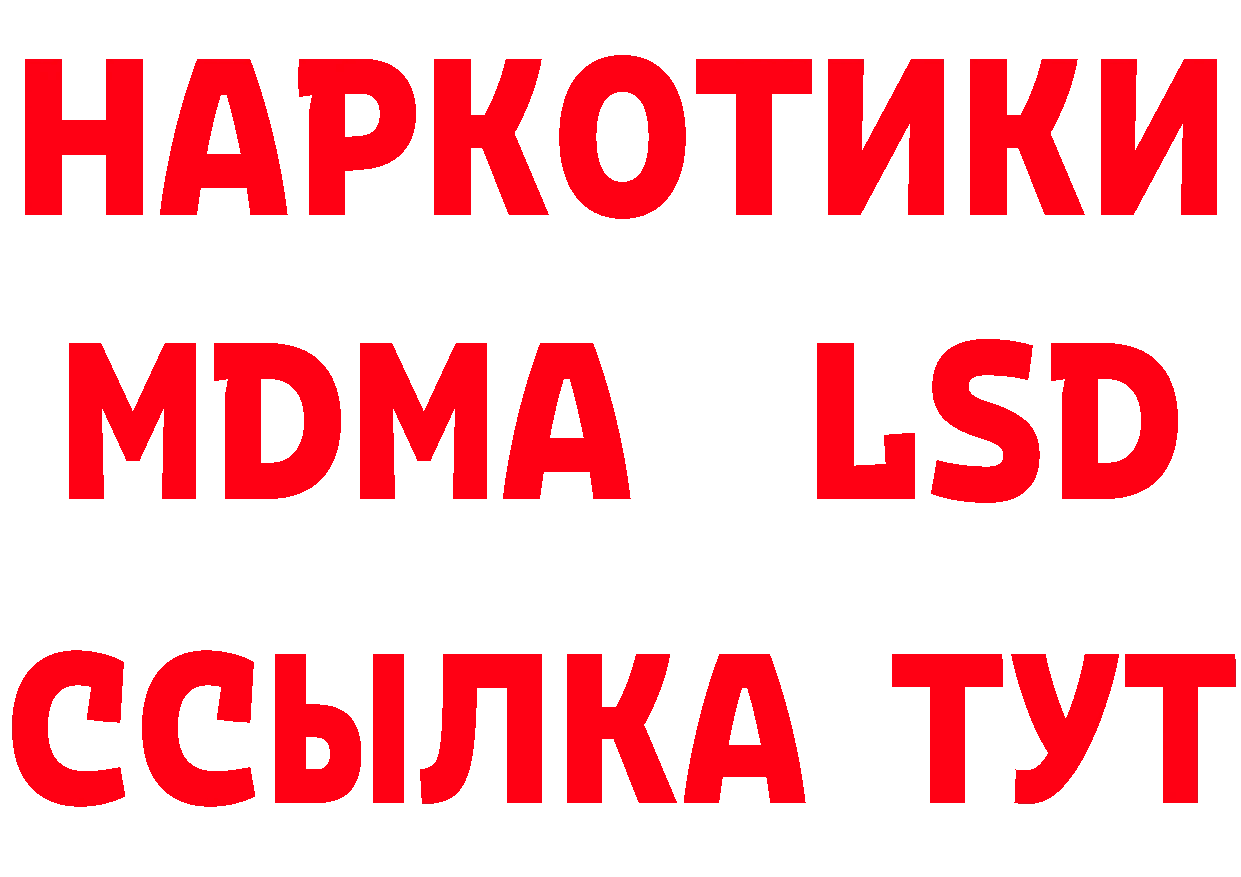 ГЕРОИН Heroin как войти сайты даркнета блэк спрут Демидов