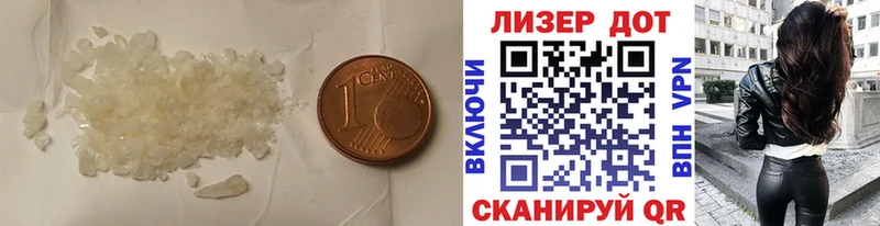 ЛСД экстази ecstasy  KRAKEN ONION  Демидов 