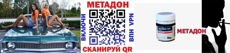 Метадон VHQ  ОМГ ОМГ ТОР  Демидов 