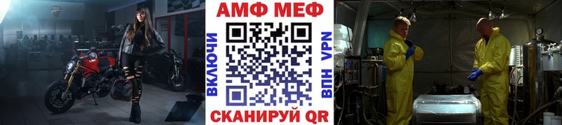 Первитин винт  Демидов 