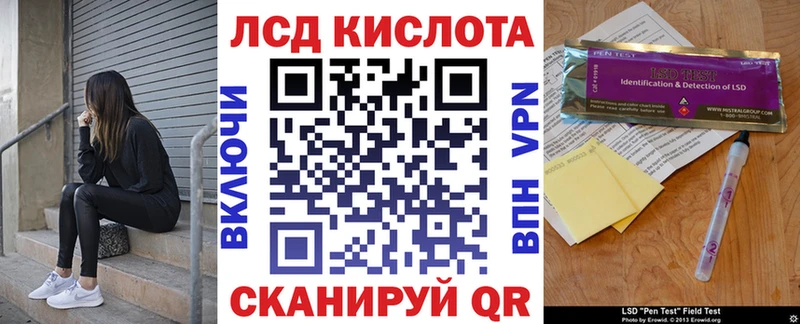Марки N-bome 1,8мг Демидов