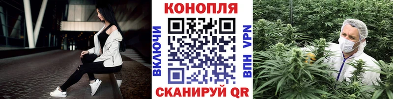 Канабис марихуана  наркота  mega вход  Демидов 